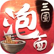 泡面三国满v