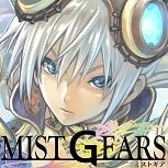 MistGears