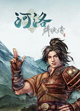 河洛群侠传血量内力大修MOD