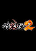 讨鬼传2风灵月影修改器