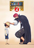 海贼无双4 汉化补丁