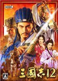 《三国志12》免DVD档补丁