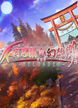不可思议的幻想乡v1.04升级档+破解补丁 CODEX版