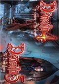 吸血鬼德古拉5：血族遗产破解补丁1.0 PROPHET版