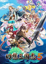幻想三国志5存档修改器