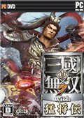 真三国无双7：猛将传繁中版升级档1.0.2.0