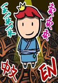 商人传说 破解补丁