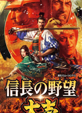 信长之野望：大志八项修改器 MrAntiFun版
