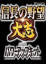 信长之野望：大志威力加强版 1.0二十项修改器 风灵月影版