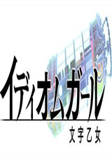 文字乙女多功能修改器