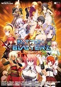 nitro+爆裂:女主角大乱斗 dlc合集