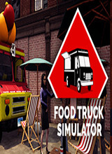 食品卡车模拟器 汉化补丁