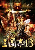 三国志13破解补丁