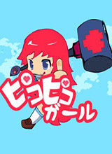 Piko Piko 修改器