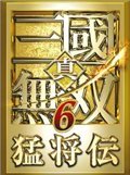 《真三国无双6：猛将传》Alpha Disc破解免DVD档补丁