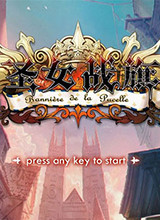 圣女战旗v1.6.11二十六项修改器 peizhaochen版