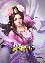 三国志14v1.0-v1.0.10四十一项修改器 风灵月影版