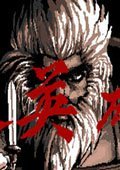 侠客英雄传XP v1.6升级档破解免CD补丁