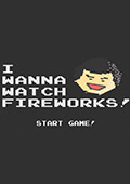 I Wanna Watch Fireworks 测试版