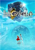 Fate/新世界：暗影之星 PC版