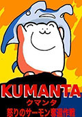 Kumanta 电脑版