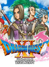 DQ11 PC版