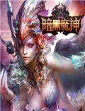 暗黑魔神 电脑版v1.14.0622