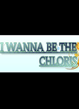I wanna be the Chloris 破解版
