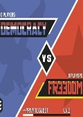 民主vs自由 电脑版