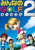 大众高尔夫2 PC中文版