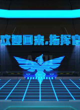 THE WAR：红色崛起 电脑版1.0