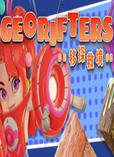 Georifters 中文版