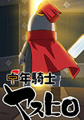 中年骑士康弘 电脑版v3.3.04