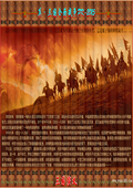 真·三国全面战争PK-2015版 中文版