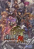 新天魔界：混沌时代4 PC中文版