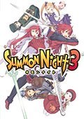 召唤之夜3 PC版