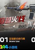 穿越火线M4a1黑龙版 中文版