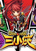 三小侠Grand Chase 电脑版v1.03