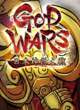 神之战：日本神话大战 英文版