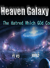 Heaven Galaxy：天谴之仇 测试版