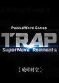 TRAP破碎时空 测试版