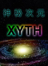 神秘次元：Xyth 中文版