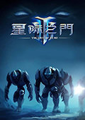 星际之门 电脑版
