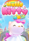 HelloKitty快乐消 电脑版