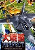 大战略：战场的霸者 PC中文版