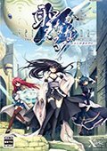 圣神转生：以奥利哈刚之名 PC版