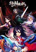 狂神无双 电脑版v1.3.0.8