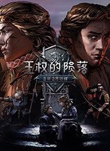 巫师之昆特牌：王权的陨落 中文版 Steam正版