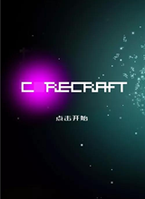 Corecraft  电脑版v1.0