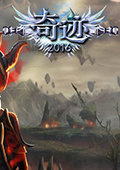 奇迹2016 电脑版
